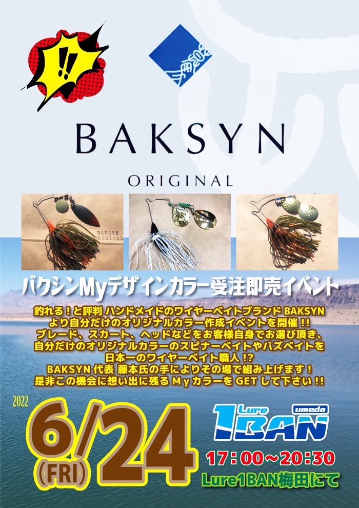 フィッシングエイト Twitter Search Twitter フィッシングエイト Twitter Search Twitter