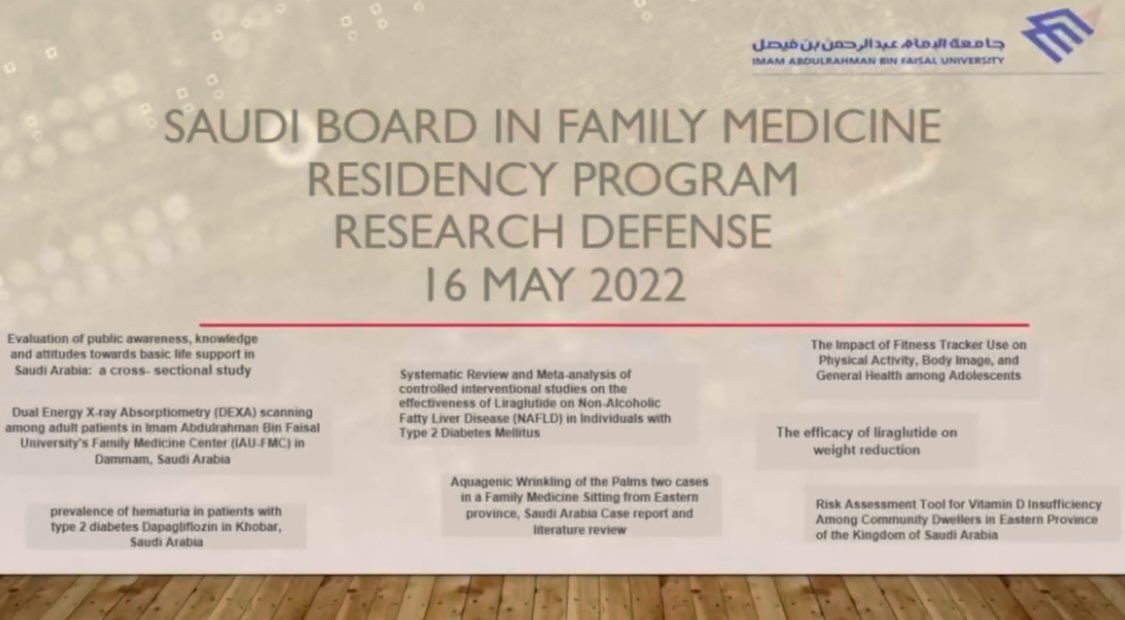 تم بالامس مناقشة ٨ بحوث من انجاز متدربي البورد السعودي لطب الاسرة في مركز طب الاسرة والمجتمع بجامعة الامام عبدالرحمن بن فيصل. كما حصل بحثين اضافيين على موافقة النشر في مجلات علمية محكمة. بارك الله بجهود الباحثين والمشرفين ولجان التحكيم المشاركة في هذا اللقاء