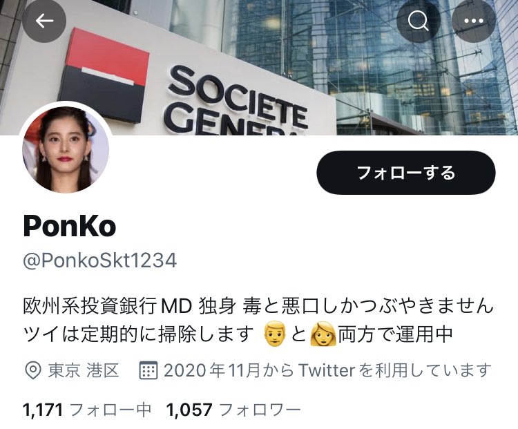 shang_panda_'s tweet photo. 気づいたら欧州系投資銀行MDに否定されてて草w
カバーにソジ○ン使ってるけど大丈夫かな？ https://t.co/niZaP1V6DA