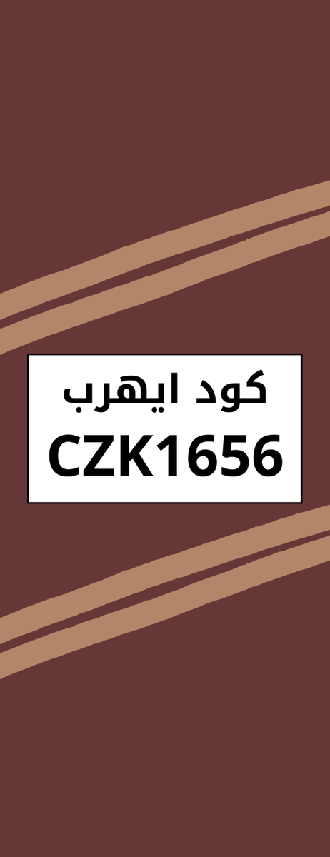 sahad9146's tweet photo. كل الحياة مغادرة .. كل المآسي عابرة .. ما هذه الدنيا سوى درب لدار الآخرة ..

اےهرب iherb اےهىرب https://t.co/CgaZRqVOwl