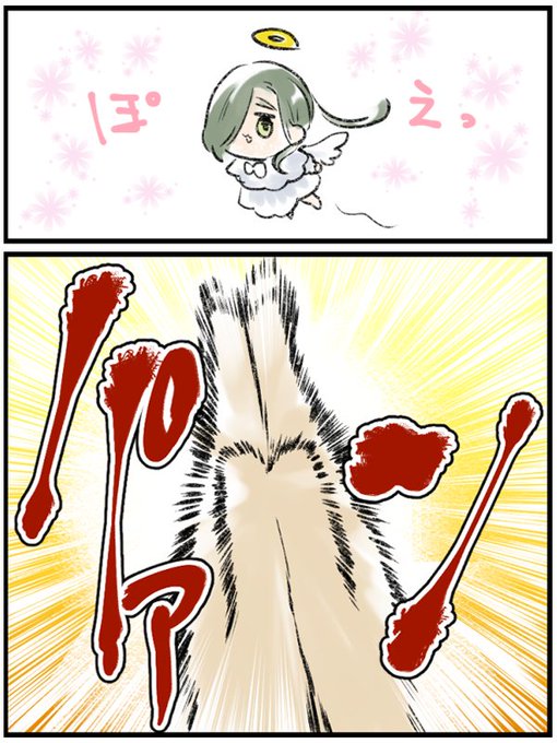 ぽて江🙏 