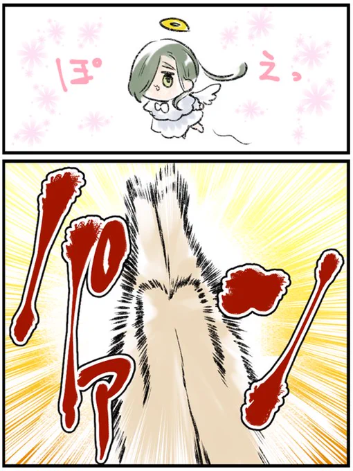 ぽて江🙏 