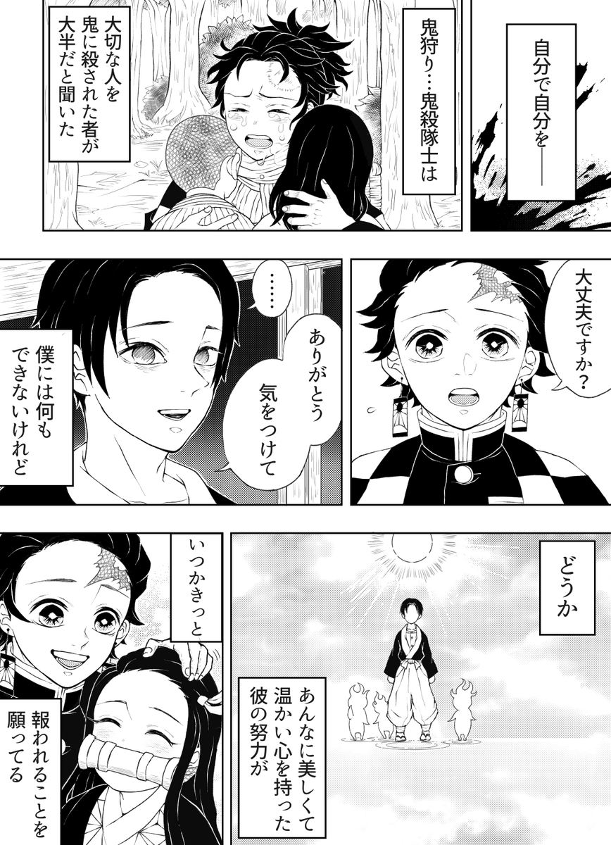 🎴と結i核の青i年 