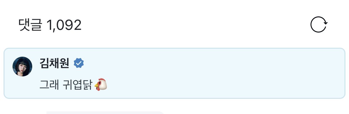 똘망즈 넘 귀여워 ㅠㅠ 귀엽닭 🐔