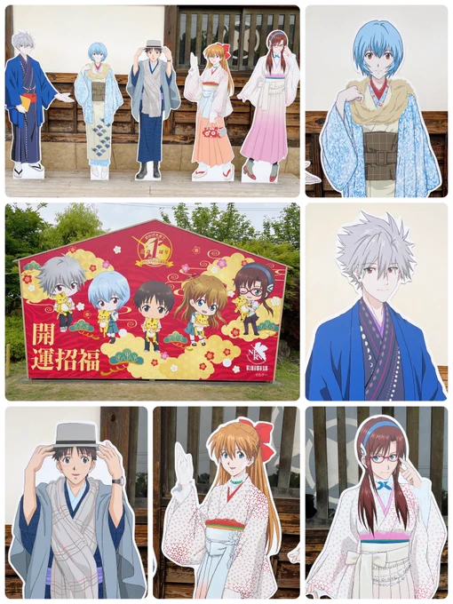 とても楽しい1日になりました☺︎
新しい絵も可愛かった!
久しぶりの搭乗体験は相変わらずシンクロ率が低い…笑
グッズもたくさん買ってきたので、また整理したらちょっと紹介させてください🙇‍♀️
アスカちゃんたくさん手に入った(気がする)
あとは日曜日を楽しみにまた明日から仕事頑張ります💦 