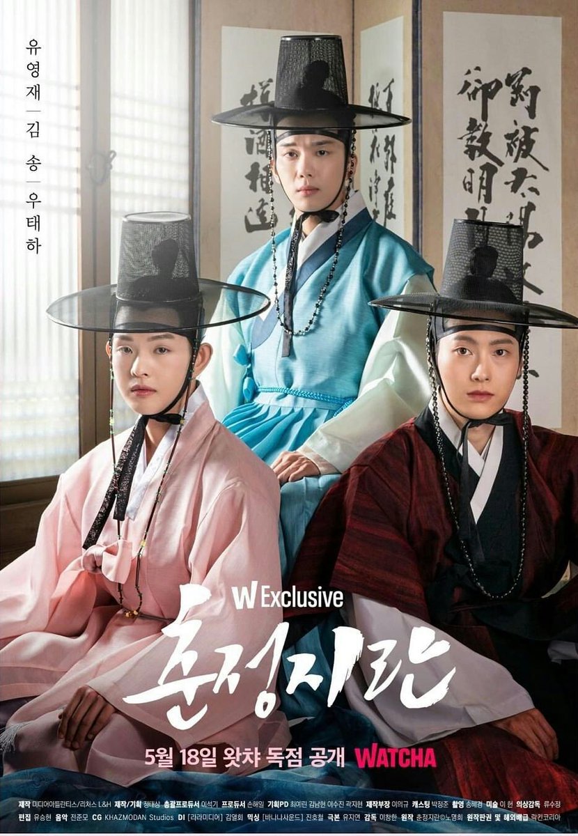 [#BLWorld Update] #SpringofCrush is finally premieres tomorrow at 5pm on #WatchKr. 🔗 https://blworldreport.blogspot.com/2021/12/korean-bl-yoo-young-jae-kim-song-to.html… #BLWorldReport...