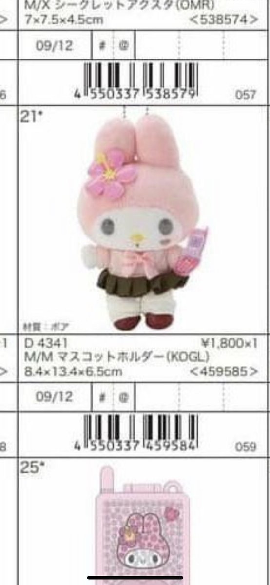 #이거김가람 ㅠㅠ ♥