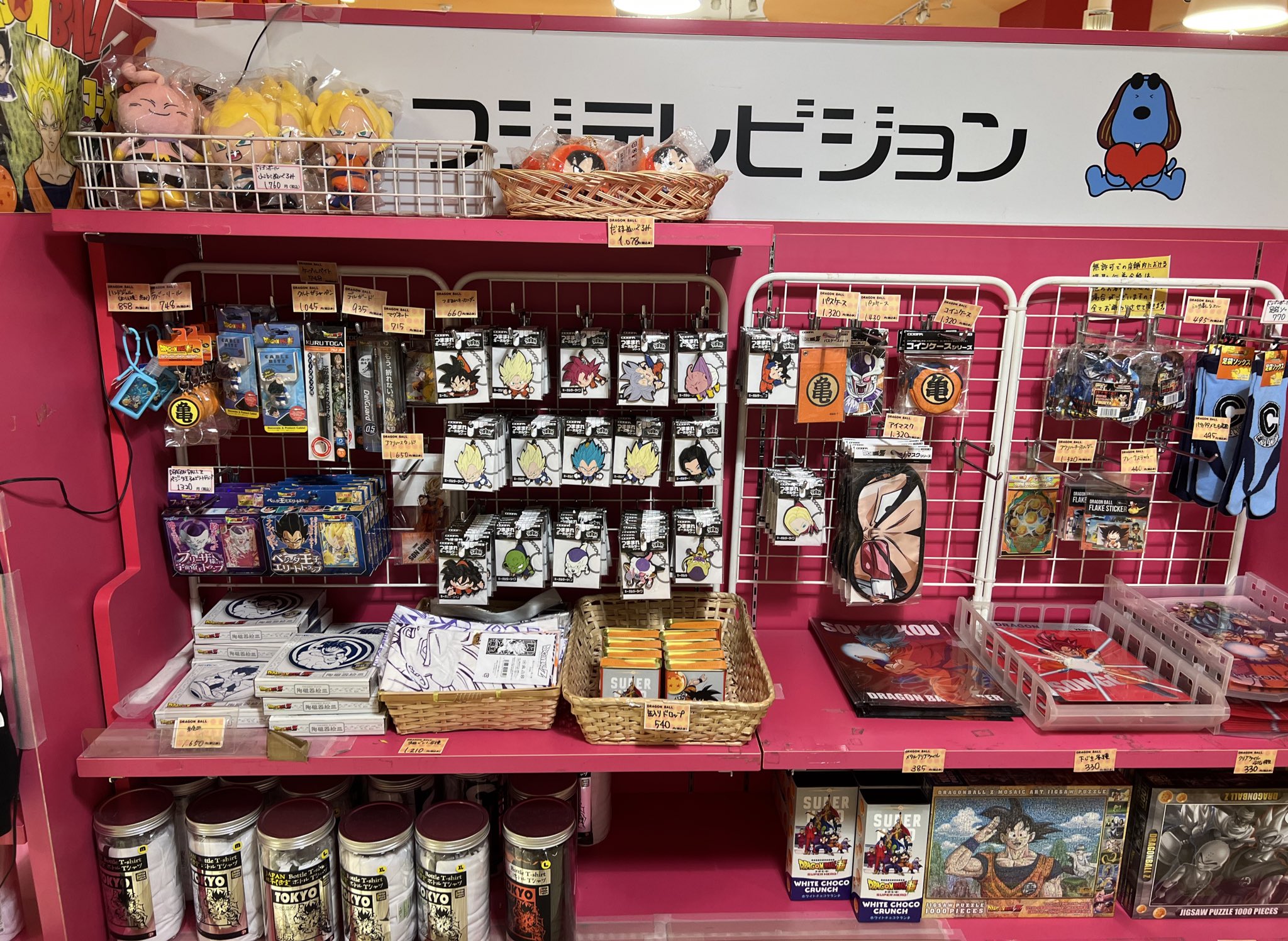 ギフトショップ ザ 台場 Daibathe Twitter