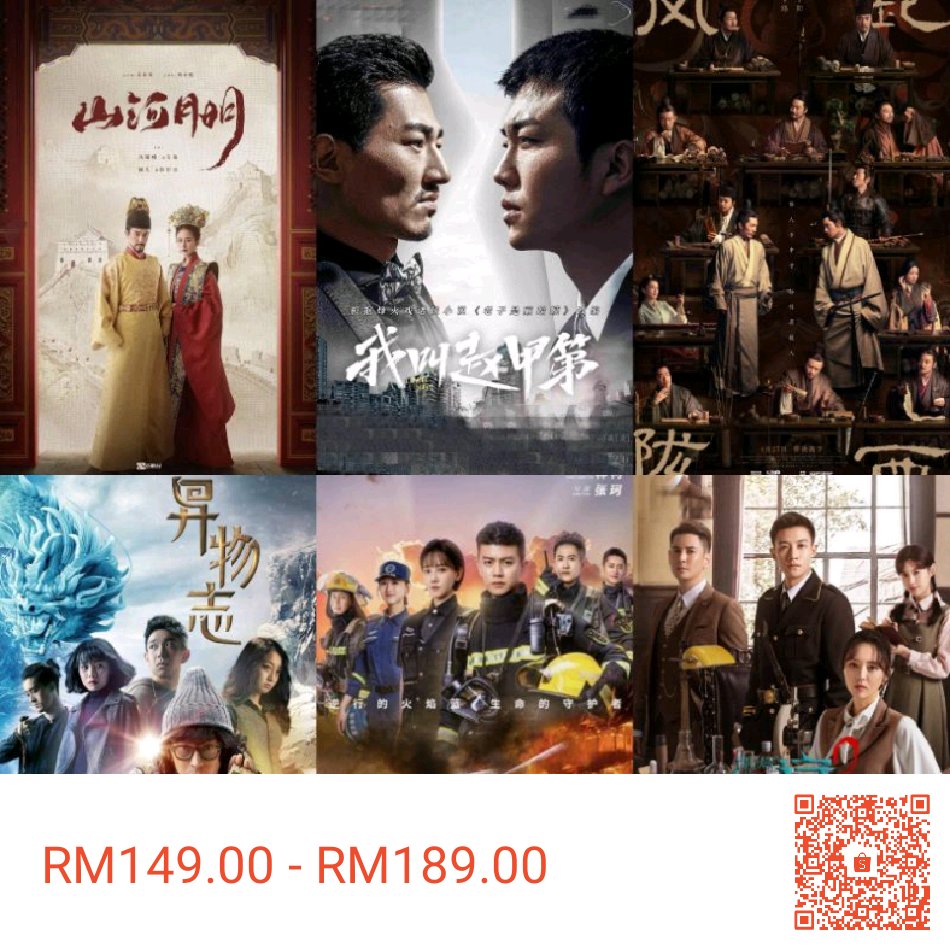 yoan78039846's tweet photo. I'm selling 影天堂～最新好看高清电视剧DVD光蝶Movie Paradise ~ The latest good-looking HD TV series DVDs light butterfly for RM149.00 - RM189.00. Get it on Shopee now! https://t.co/BapZWK2r2w #ShopeeMY https://t.co/KXY5aX1QTr
