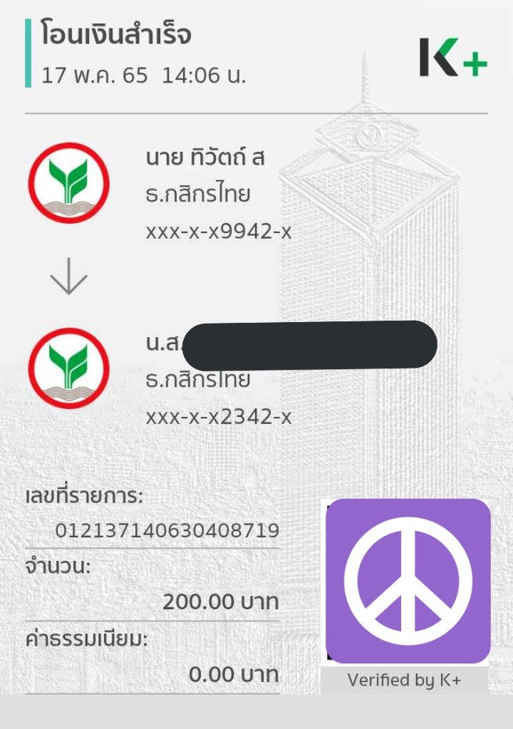 บ้าน พี่เสือปล่อยกู้🐈 tweet media