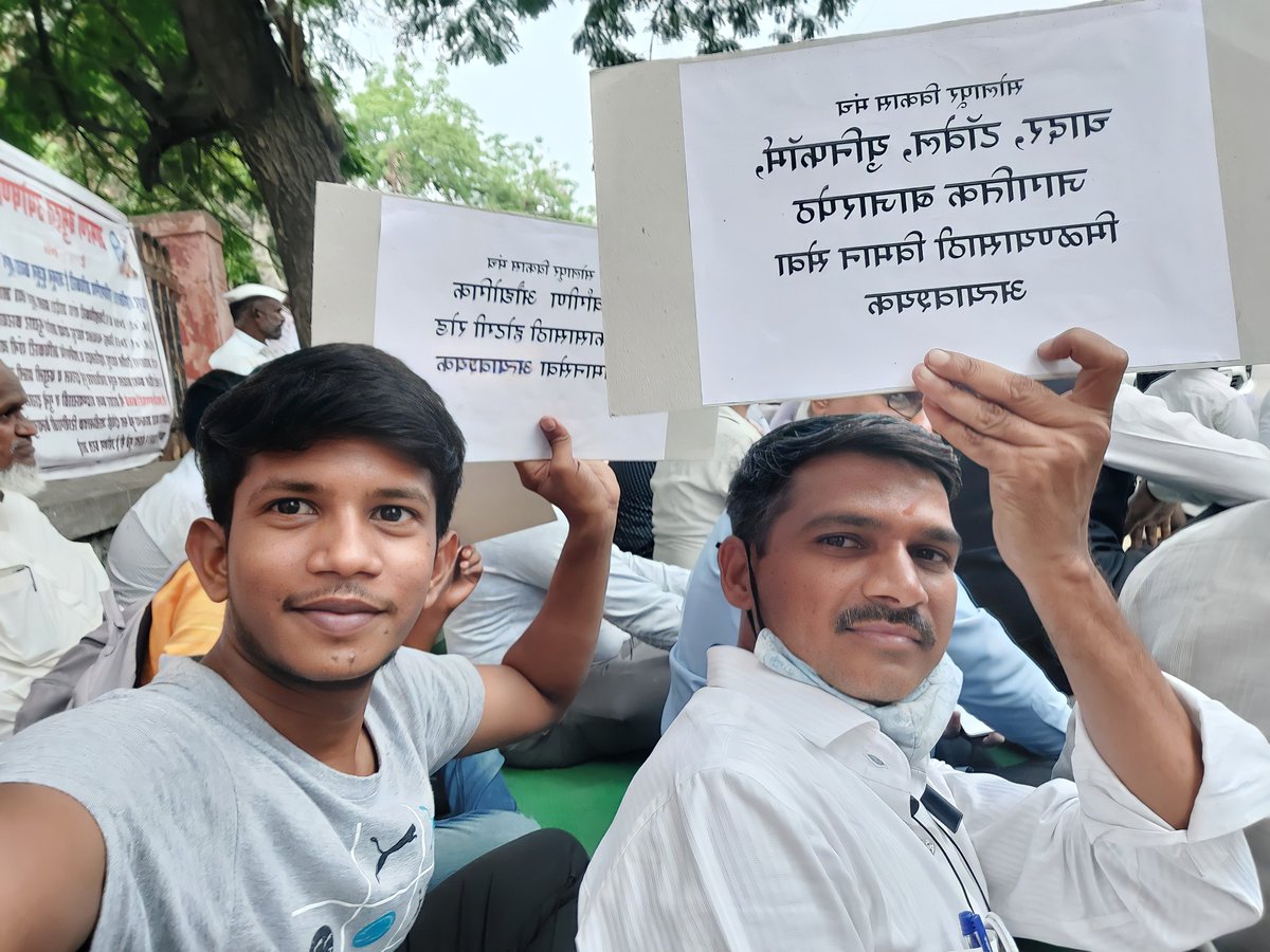 aapsnilesh's tweet photo. सोलापूर विमानसेवा सुरु व्हावी यासाठी धरणे आंदोलन लवकरच आम्ही आम आदमी पार्टी सोलापूरच्या वतीने विमानसेवेसाठी मोठं पाऊल उचलणार आहे. #viman
सोलापुर एयरलाइंस शुरू करने के लिए बांध आंदोलन. सोलापुर एयरलाइंस की शुरुआत के लिए जल्द ही आम आदमी पार्टी सोलापूर की ओर से एक बड़ा कदम उठाएंगे। https://t.co/XCpHzQ5XFQ