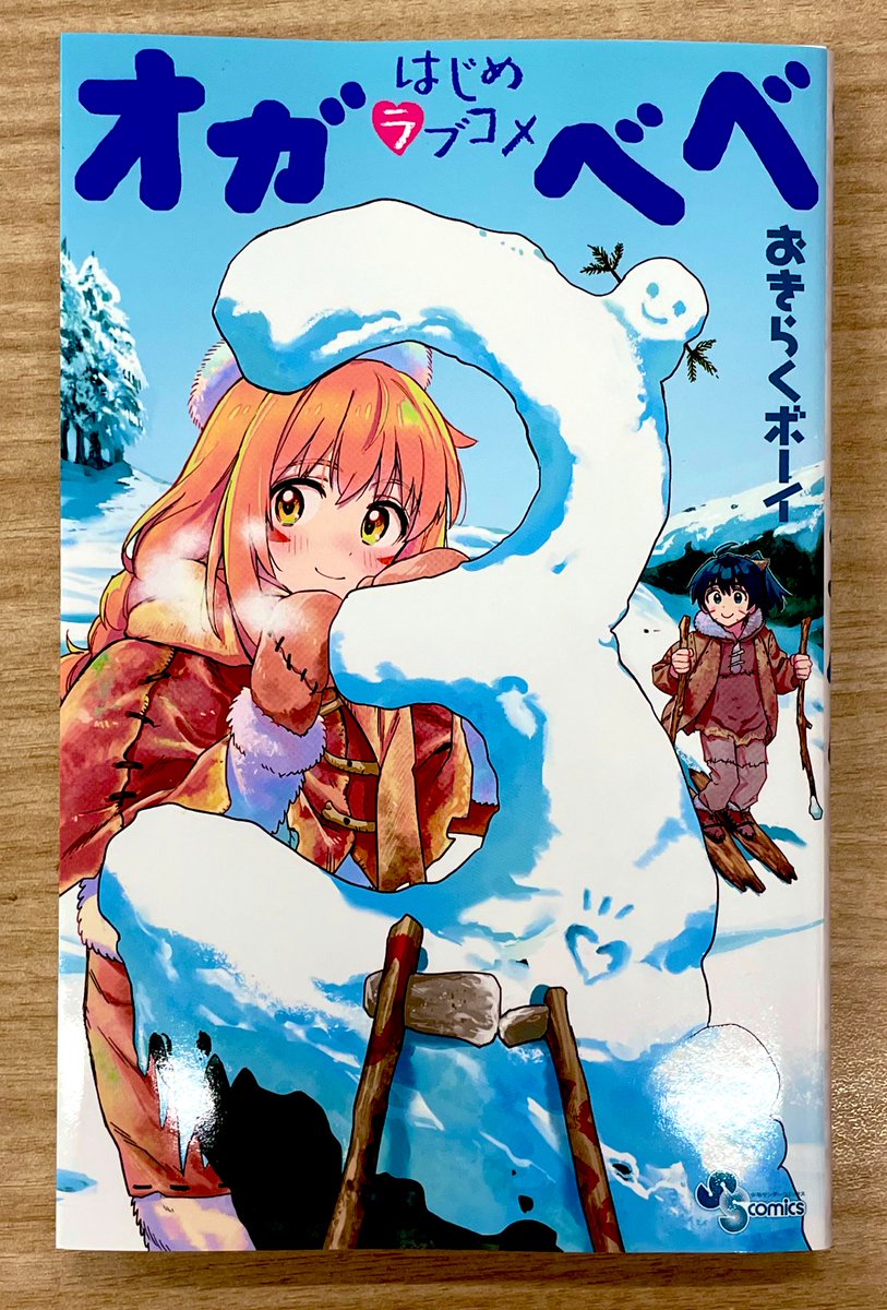 サンデー ハラ tweet media