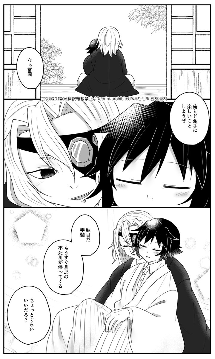 💎「素直になれよな～😚」

 余生💎🌊、🍃🌊 