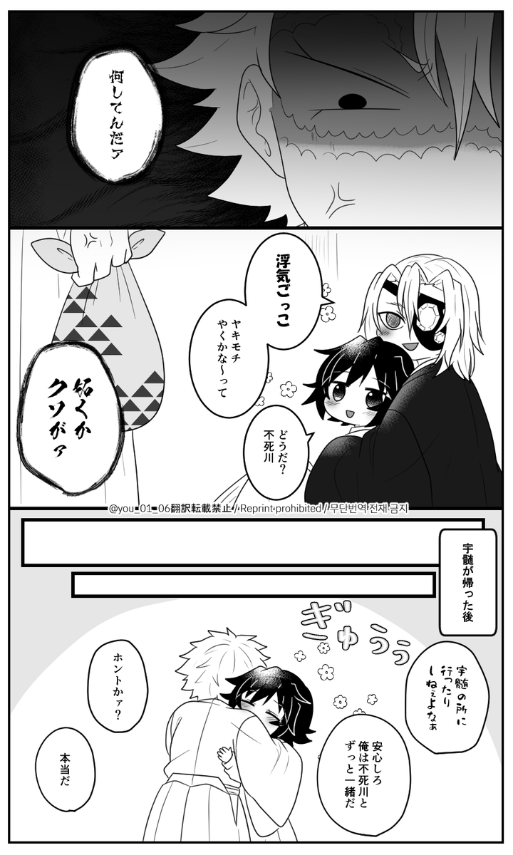 💎「素直になれよな～😚」

 余生💎🌊、🍃🌊 