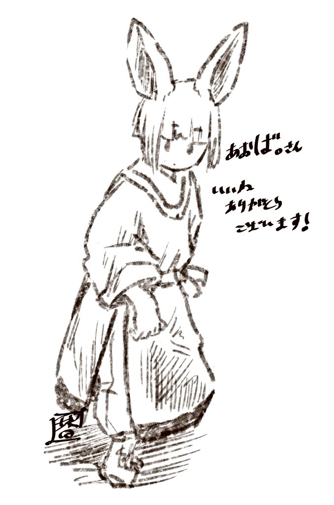 【いい事あるよ企画】
ぁぉば(@27ma_yo_o)さん
これからよろしくお願いします!!
#香辛料シナモン
#香モンに描かせて
#絵描きさんと繋がたい
#らくがき
#お絵描き好きさんと繋がりたい