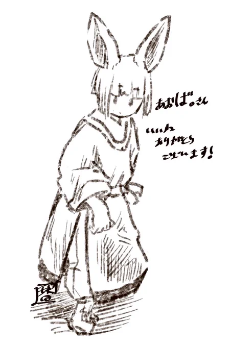【いい事あるよ企画】
ぁぉば(@27ma_yo_o)さん
これからよろしくお願いします!!

#香辛料シナモン 
#香モンに描かせて 
#絵描きさんと繋がたい 
#らくがき 
 #お絵描き好きさんと繋がりたい 