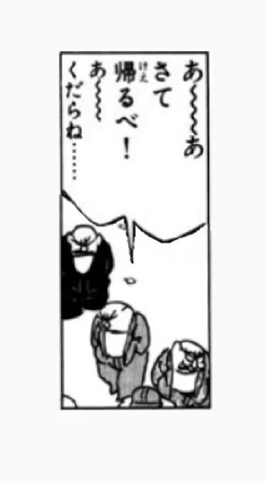 小松崎のせいでこうなってる人多数 