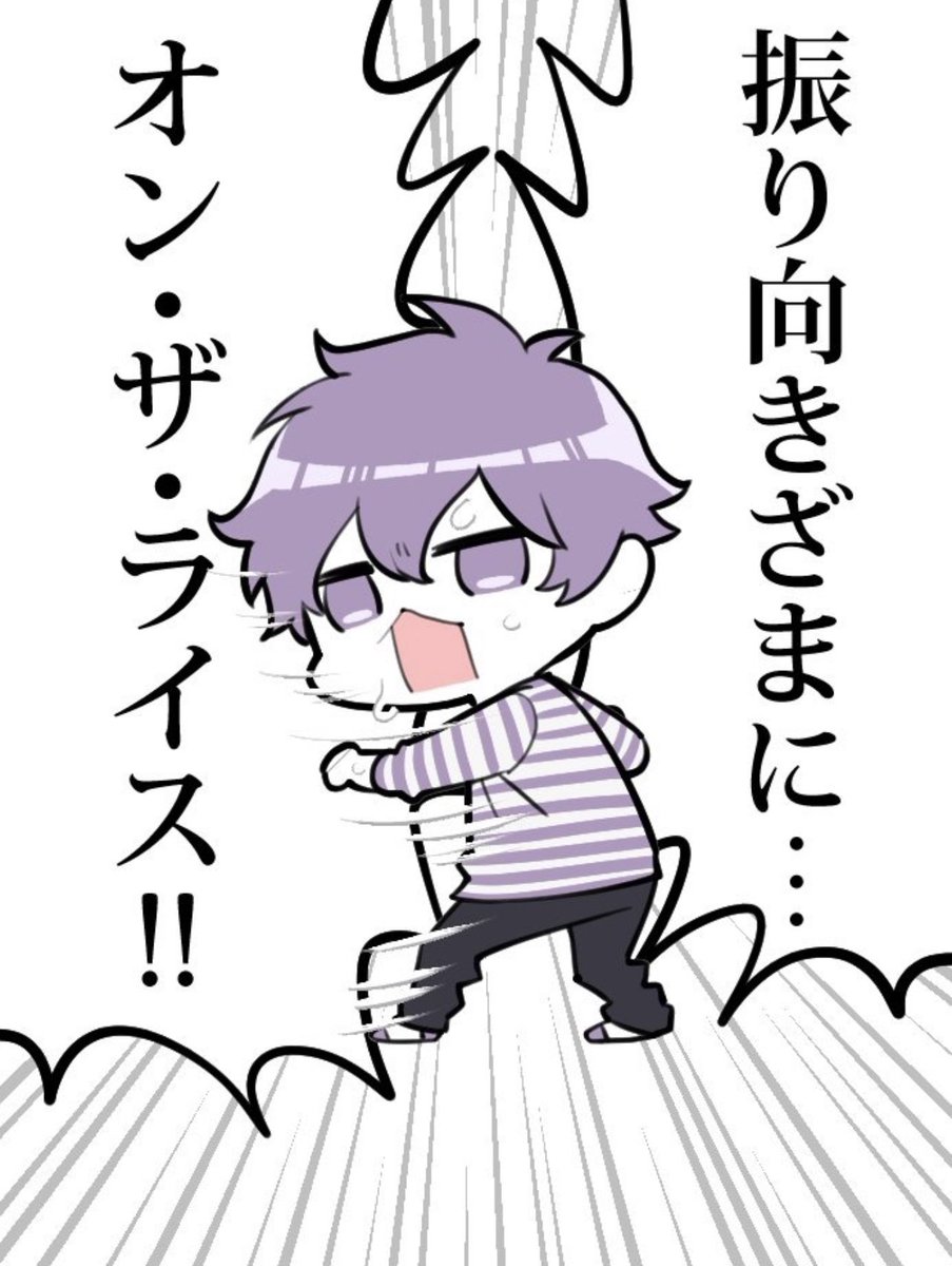 いつかのch放送にて 