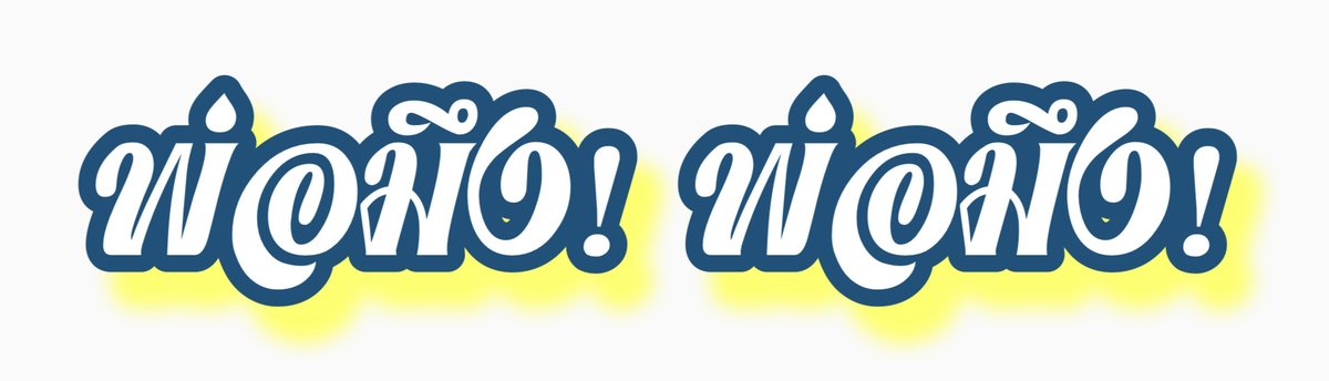 StreetHero2020's tweet photo. แจกมีม #พ่อมึง https://t.co/duwShoaoUb