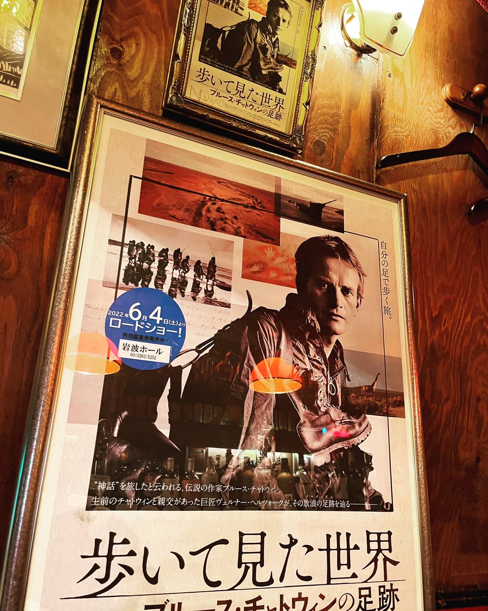 BarVINGA's tweet photo. 歩いて見た世界
ブルース・チャトウィンの足跡
前売券ビンガで販売中です
#brucechatwin
#歩いて見た世界
#nomadinthefootstepsofbrucechatwin
#brucechatwin
#岩波ホール https://t.co/EMbNbwrl8g