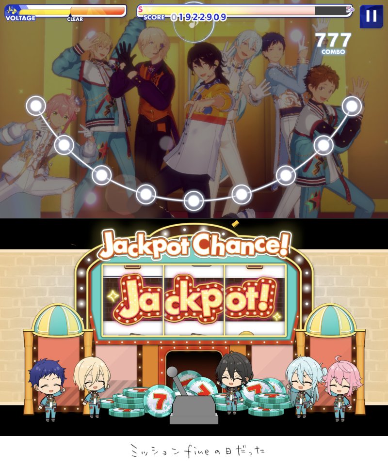 Jackpot
※こちらに語りかけてくるタイプの零 