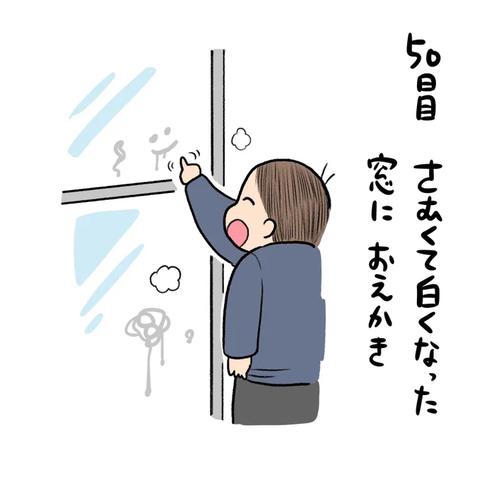 日記✍️お迎えは公園寄って1時間コースとかになる日もあるんだけど自分が行かない日は何してんだか気になるし大冒険の余韻があるとほほえましい☺️ 