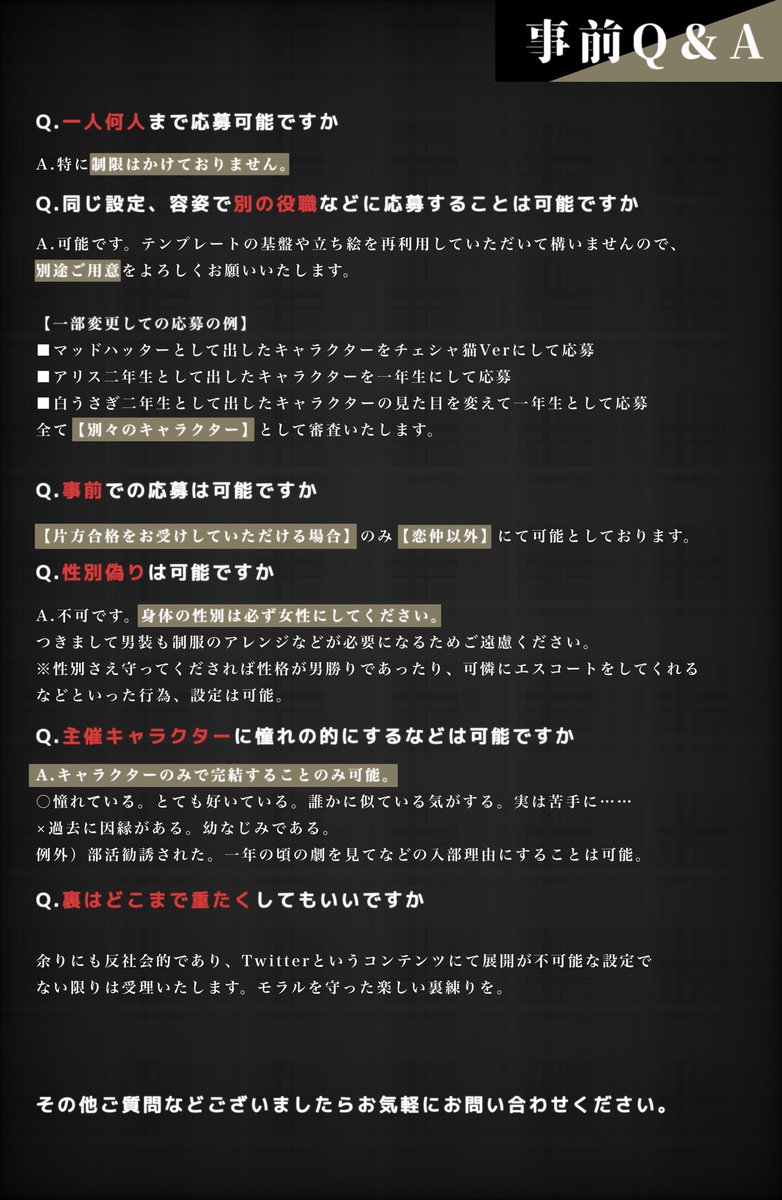 MeiAri_Rose's tweet photo. 🥀こちらは募集ツイートです。

-`, 𝓐𝓵𝓲𝓬𝓮 𝓲𝓷 𝓽𝓱𝓮 𝓷𝓪𝓶𝓮 ´､-

演劇×アリス×襲名
本CS審査制＿ストーリー進行型一次創作企画
【襲名のアリス】

#創作企画 
#めいアリ_公式

✱応募時はこちらのツイートをRTしてください。
✱スレッドに情報をまとめております。 https://t.co/mnG54DyJwf