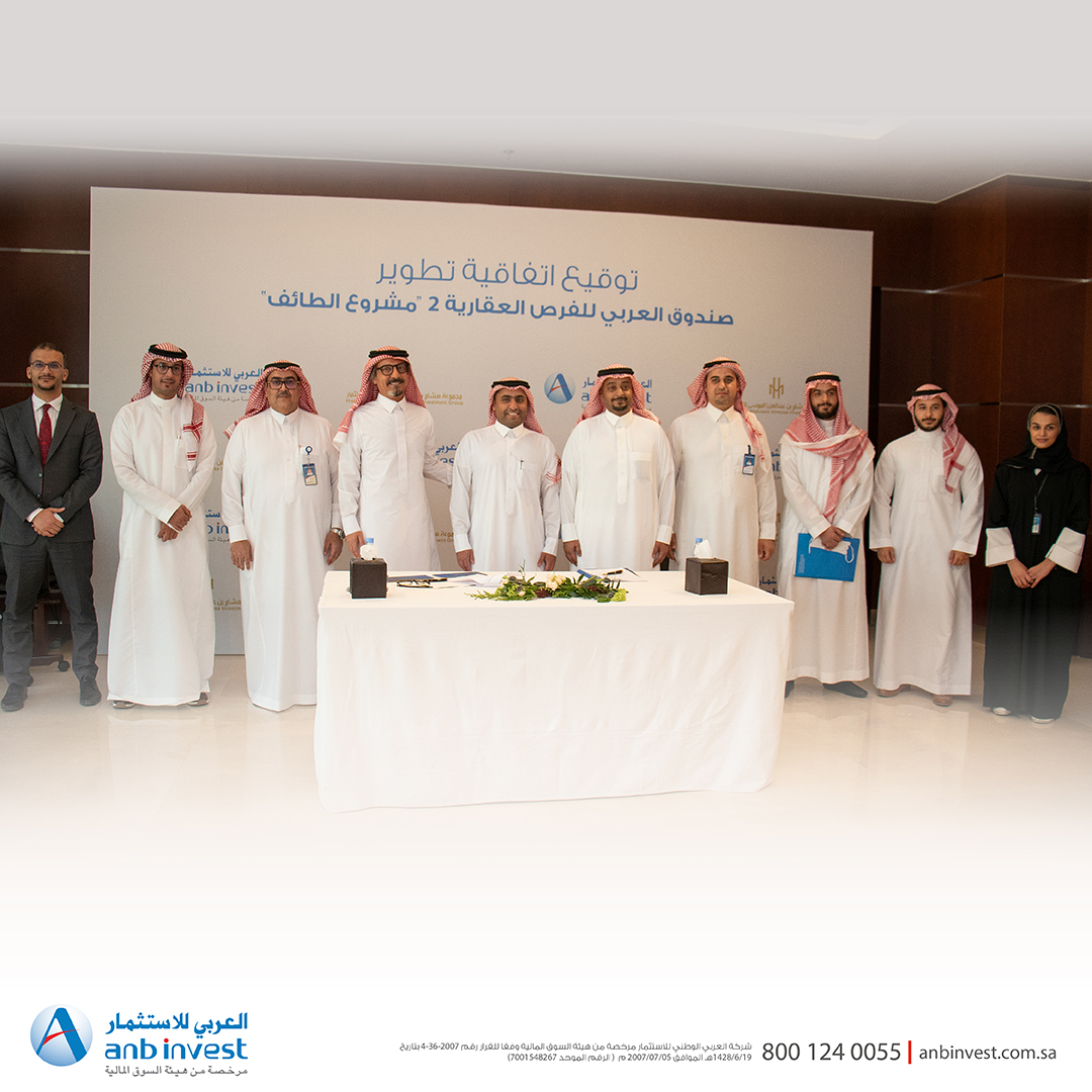 ANB_Capital's tweet photo. شركة العربي للاستثمار ومجموعة هشام الموسى يوقعان اتفاقية لمشروع عقاري في الطائف. حيث قامت "العربي للاستثمار" بإنشاء صندوق العربي للفرص العقارية 2 لاستثمار 700 مليون ريال في المشروع
https://t.co/JlWhtVZ2lx
#ANBInvest #SaudiMOMRA #KSARealEstate #SaudiRealEstate #KSAProjects #Taif https://t.co/xhBfBPg7Au