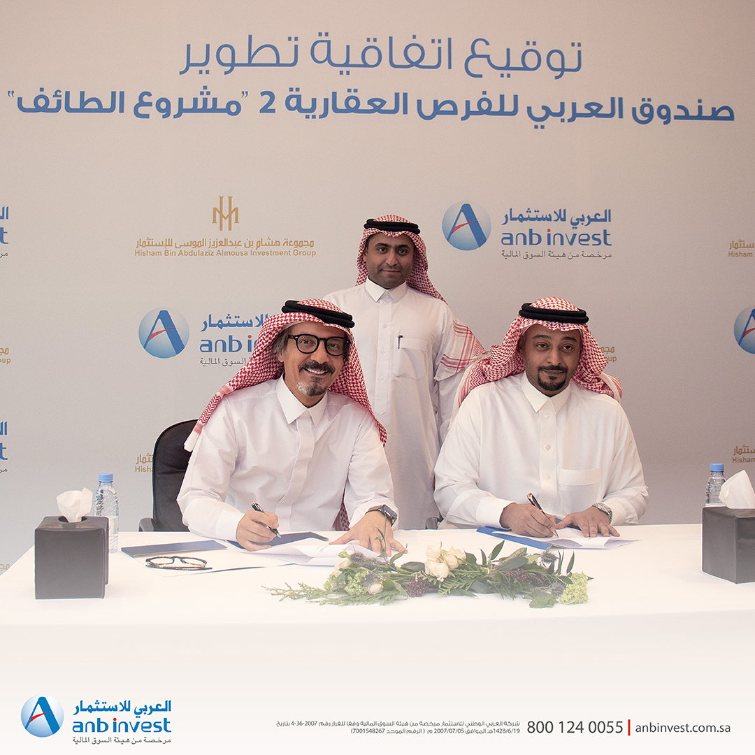 ANB_Capital's tweet photo. شركة العربي للاستثمار ومجموعة هشام الموسى يوقعان اتفاقية لمشروع عقاري في الطائف. حيث قامت "العربي للاستثمار" بإنشاء صندوق العربي للفرص العقارية 2 لاستثمار 700 مليون ريال في المشروع
https://t.co/JlWhtVZ2lx
#ANBInvest #SaudiMOMRA #KSARealEstate #SaudiRealEstate #KSAProjects #Taif https://t.co/xhBfBPg7Au