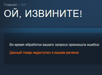 pivalasa's tweet photo. уже доступно! ой, то есть не доступно
#plantsvszombies #санкции #давайтежитьдружно https://t.co/zOxKYF5TKj