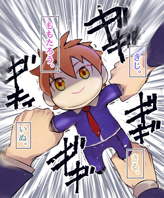 🍑桃組ぬい、よろしくお願いします!! 