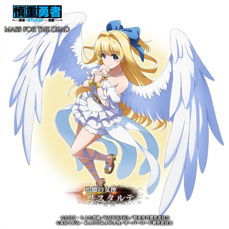 Ami 女神様のゆーとーり あまり知られてない真実 わたしの女神キャラ作成のきっかけになった女神リスタルテ ﾉ このアニメやって無かったら女神キャラなんて作ってなかったですね 艸 T Co Y8q7pxchtp Twitter