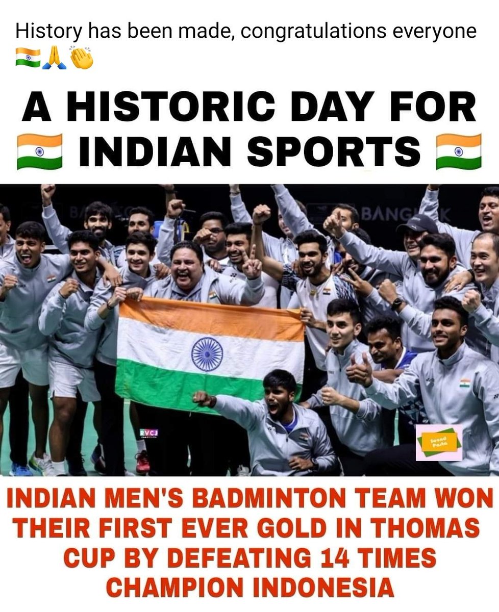 vikasch83885950's tweet photo. Congratulations. https://t.co/UM7gLryLQM