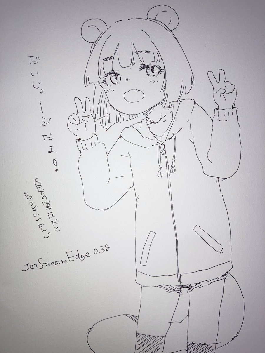 @taqqqro 0.28しか試し書きなかったけど、それだとちょっと細過ぎるかな?と思ったので 