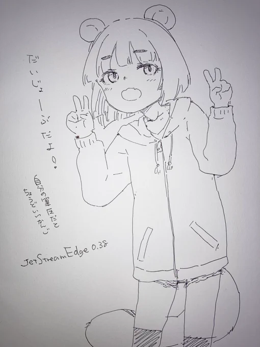 @taqqqro 0.28しか試し書きなかったけど、それだとちょっと細過ぎるかな?と思ったので 