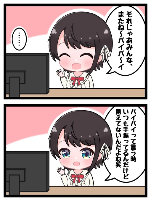 バイバイの時に手振ってるスバルちゃんかわいすぎる
#プロテインザスバル 