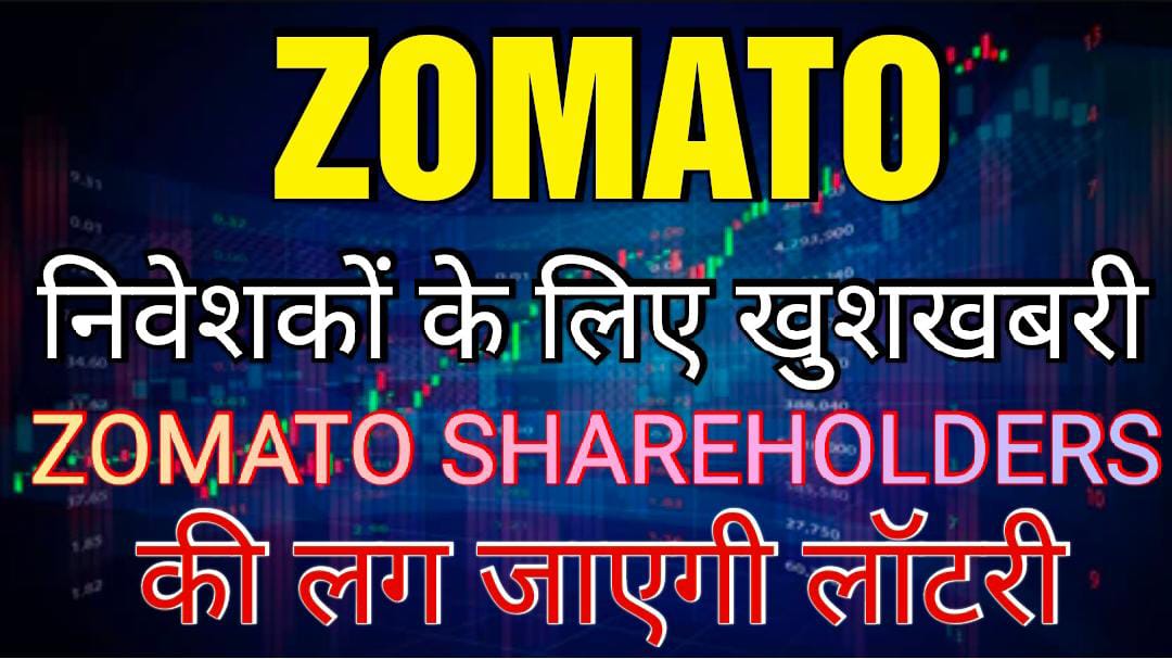 IndStockStudio's tweet photo. #indianstockstudio
#Zomato
#zomatoshare
#StocksToBuy
#stockmarketnews
#Share
#StockMarketindia
https://t.co/PzkPRNCSoe https://t.co/giTxITy4lc