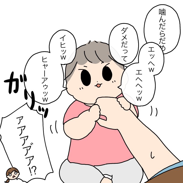 人(の手)で遊ぶ末っ子くん💥🤚

#育児絵日記 