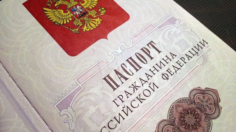 Об упрощённом порядке приёма в российское гражданство - 141100.net/archives/31910 #Щелково