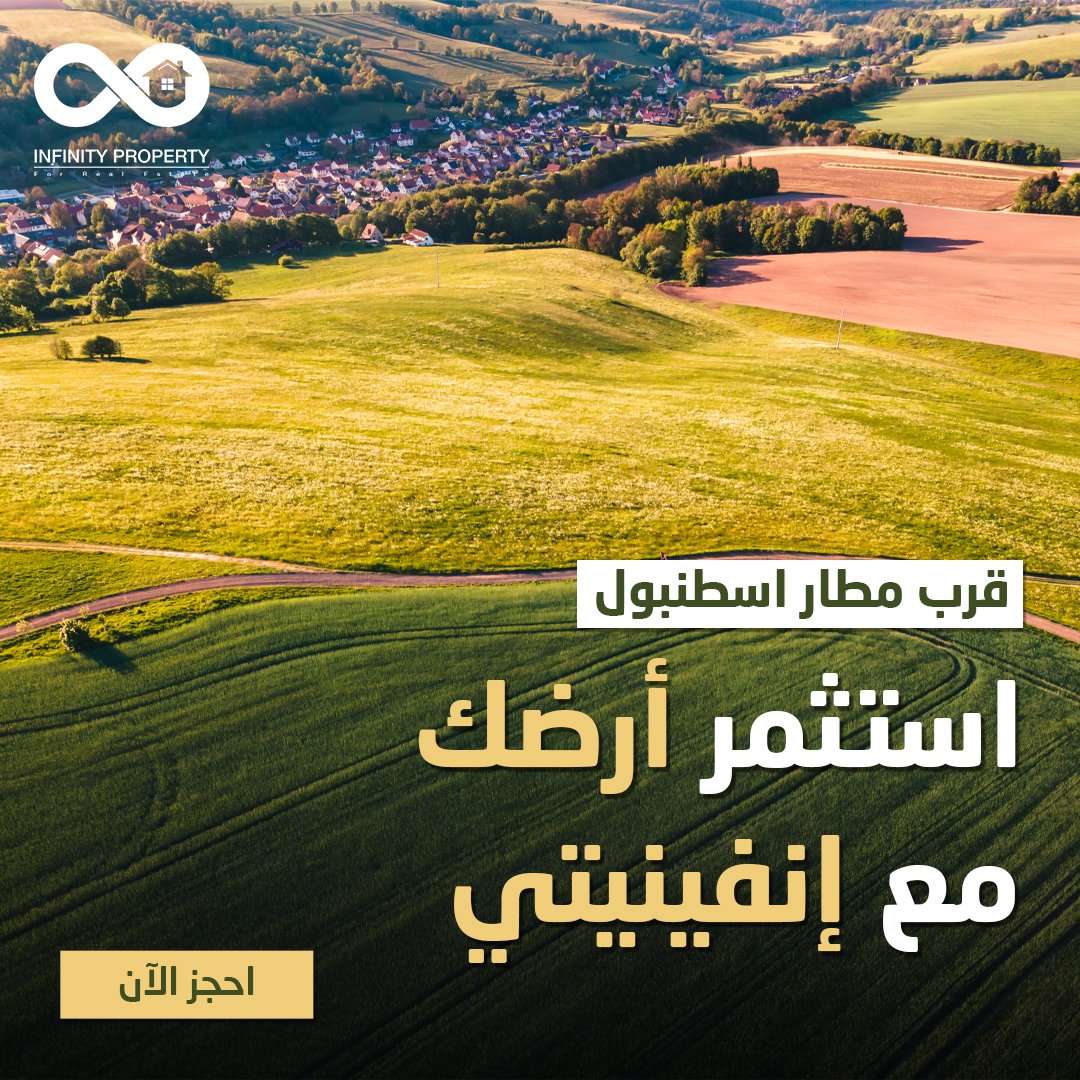 infinity property (@infinityprope) / Posts / X