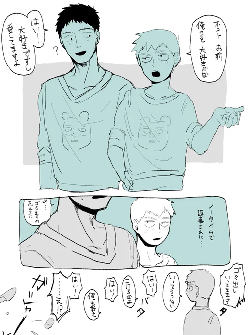 芹霊 