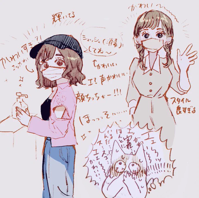 @tos
初めて推しに会った感動を忘れないためのキモオタの自己満備忘録メモです
#ぽちあん 