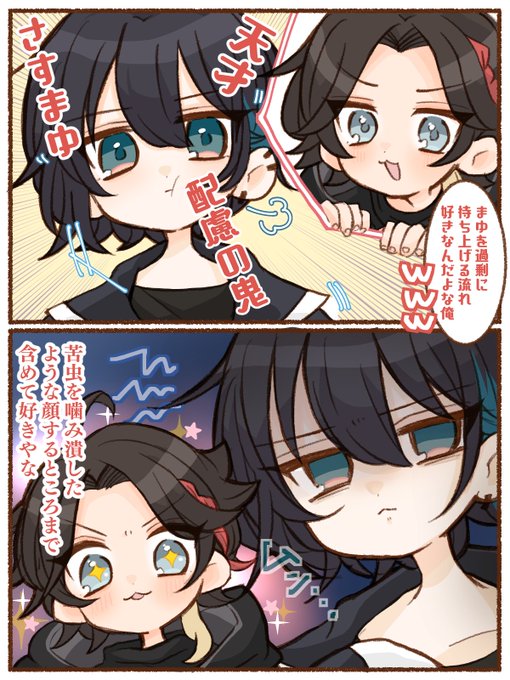 にがにが 
