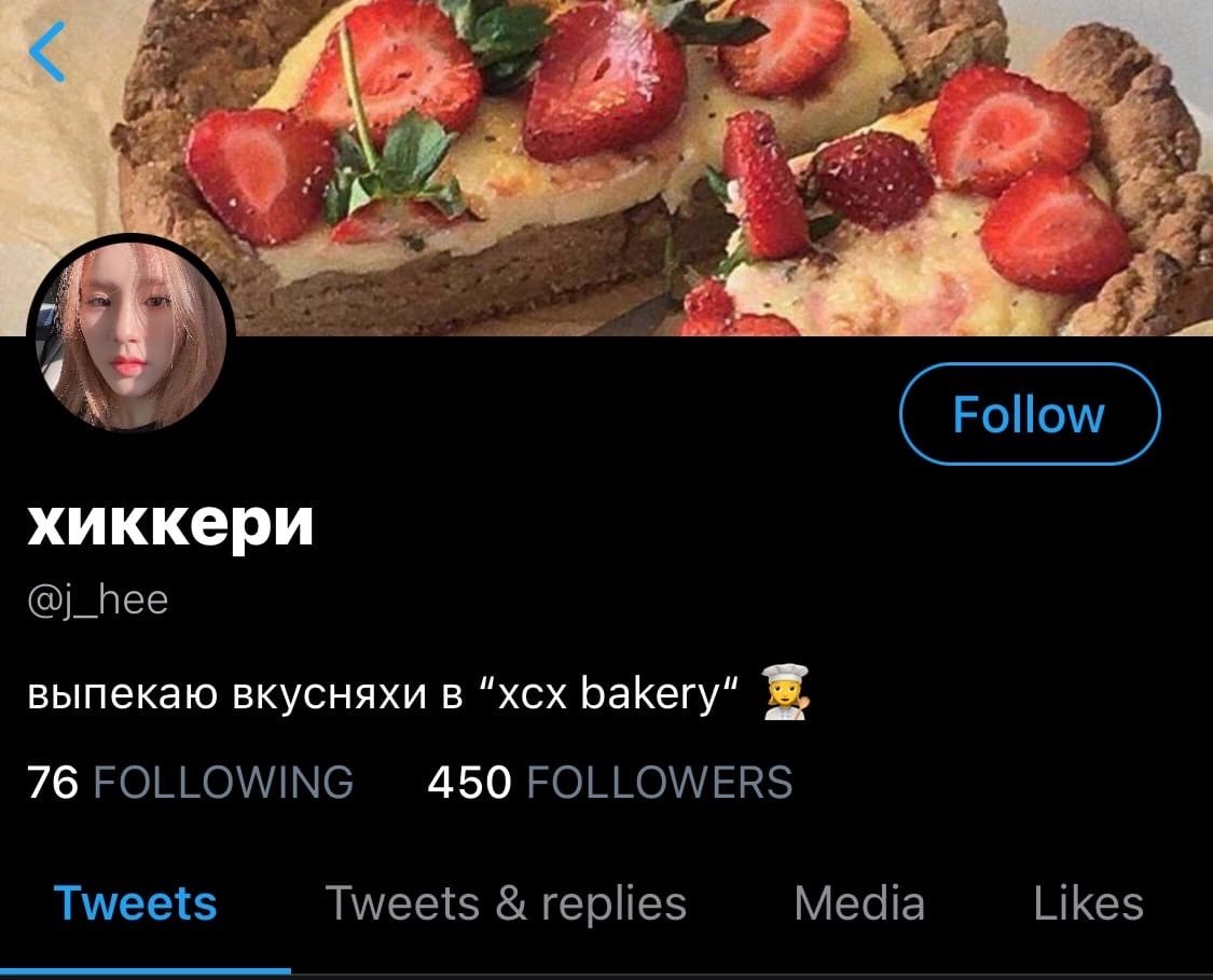 kkkkbas_v's tweet photo. #2jin снс ау, в котором хиджин проиграла спор своим подругам и теперь должна набить татуировку. https://t.co/sTFyzL4oJU