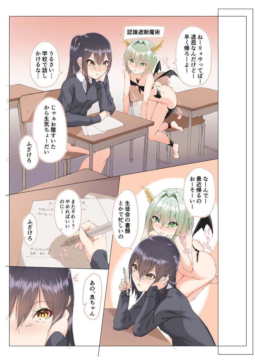 日本語から英語に翻訳出来るかたってボクのフォロワー様にいらっしゃいますか!
もし居たら、有償で翻訳をお願いしたいです。
海外ニキ達にも見てもらいたいので、協力してくださる方が居ましたらDMお待ちしてます! 