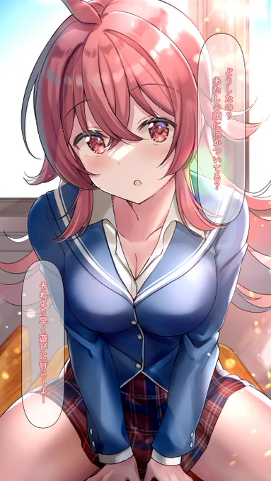 成長しても無邪気で無防備でいて欲しい果穂chang
#シャニマス #小宮果穂 