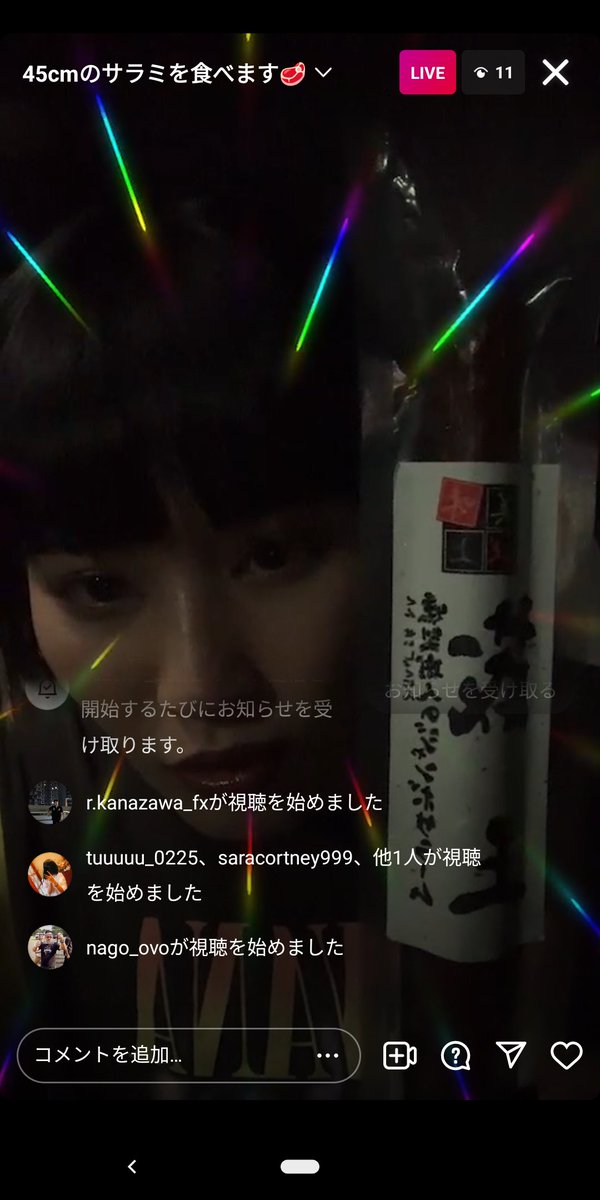 yoshiotoko40's tweet photo. 45センチのサラミを車内で食べる
インスタライブをする某ロックバンド
ボーカル
山形産らしい、旨いんだって
#33IV https://t.co/i6mExNDOgU