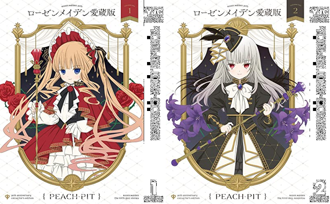 ローゼンメイデンのタグが付いたイラスト 541 570件目