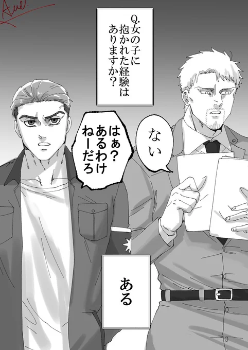 (ライア二とピクポコ) 