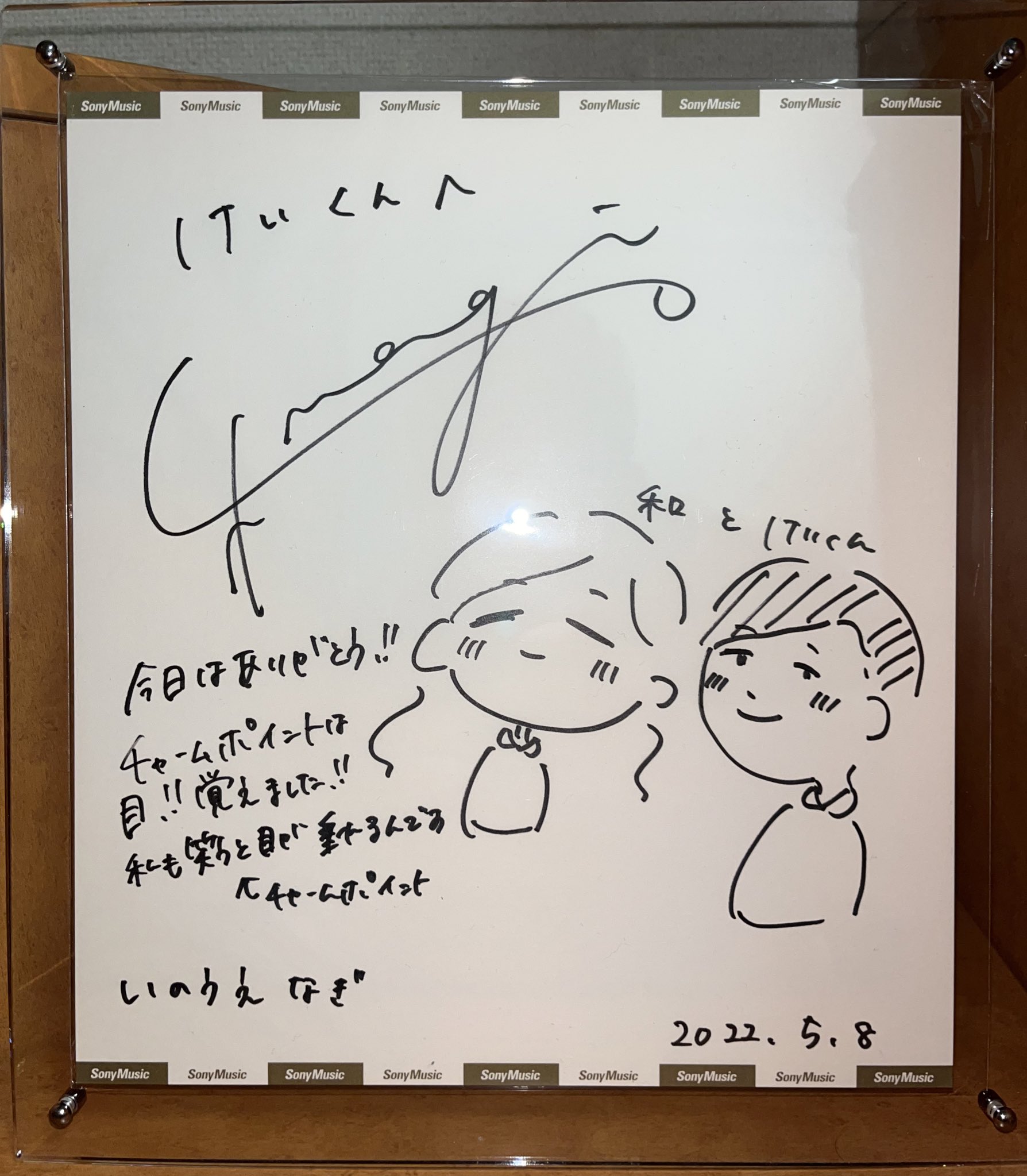 けいちゃん on X: 